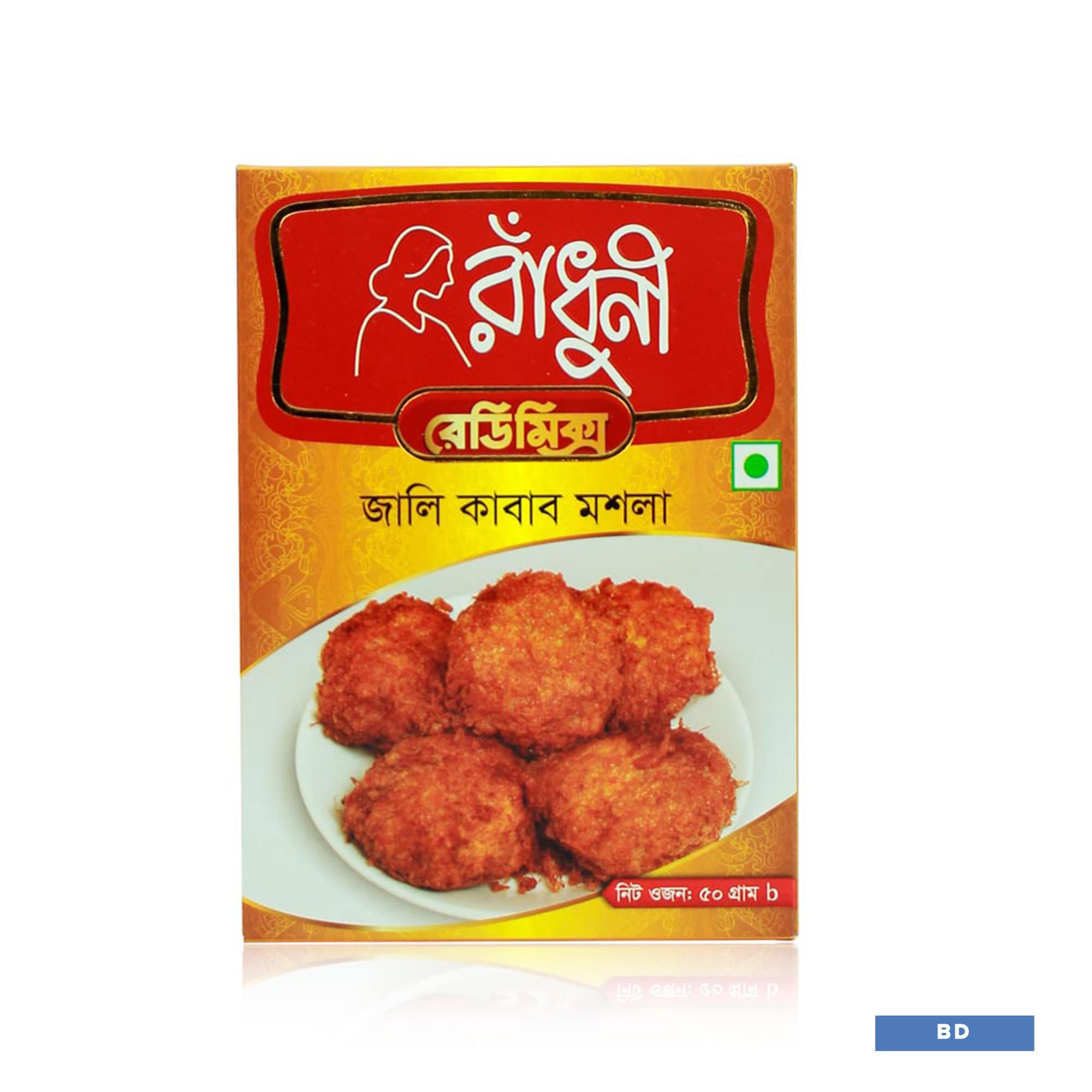 Radhuni Ready Mix Jali Kabab Masala 50gm (BD) MARKETPLACE