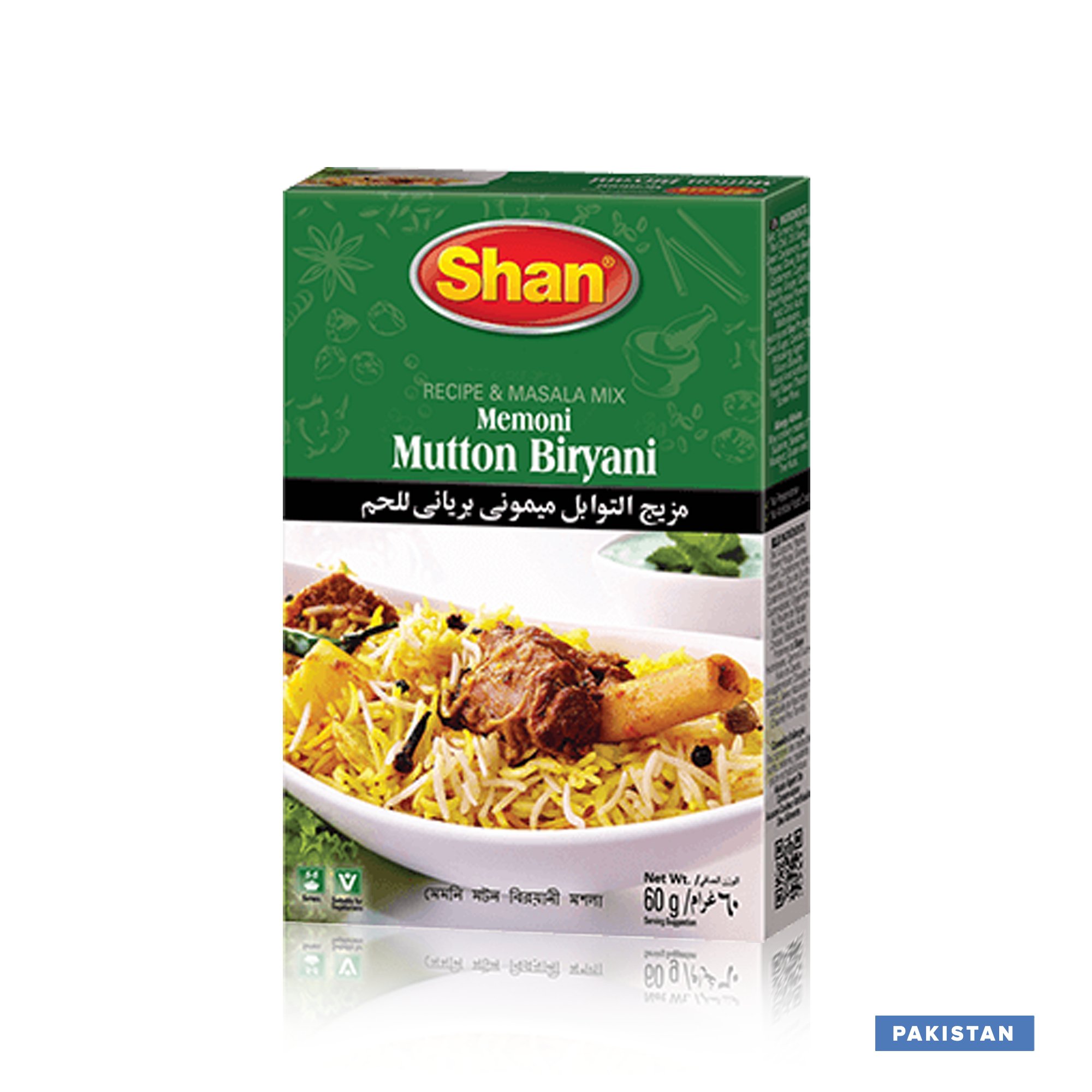 Shan Memoni Biryani - 60gm (Pakistan) | MARKETPLACE