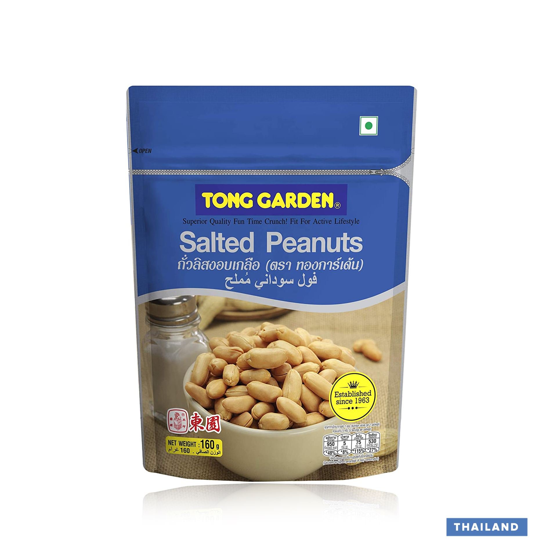 Tong Garden Salted Peanuts Pouch 160gm (Thailand) MARKETPLACE