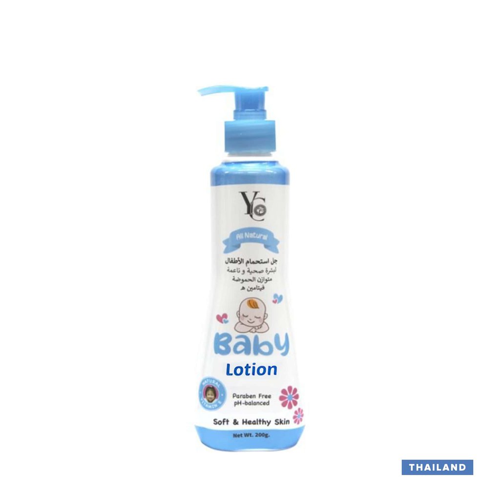 YC Baby Lotion - 200gm (Thailand)